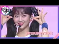 Download Lagu 색안경 (STEREOTYPE) - STAYC (스테이씨) [뮤직뱅크/Music Bank] | KBS 211001 방송
