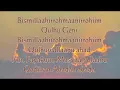 Download Lagu qulhu Geni dan qulhu sungsang