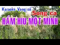 Lagu Karaoke vọng cổ HẪM HIU MỘT MÌNH - SONG CA [Thơ: Trương Quang Tuấn - Lời vc: Phạm Văn Phúc]