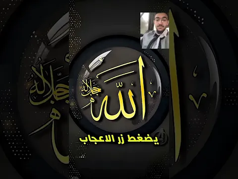 #قصص_الأنبياء #اهميه #اكسبلور #معلومات #النظافه #دويتو #الظروف #ترند #المراه