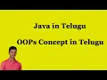 OOPs Concept in Telugu Java in Telugu By Mr Sivarao