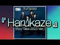 Download Lagu [노래추천] 『 Harukaze(봄바람) 』 (Ryu-Take 2023 Ver.) - flumpool (일어/발음/한국어) lyrics | MINYI music