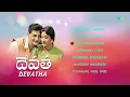 Download Lagu Devata - Full Album | NTR, Savitri | Aalayana Valisina | Are Kushi Kushi | Bhalare Dheeruda