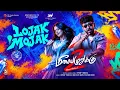 Lojak Mojak - Music | Meesaya Murukku 2 | Hiphop Tamizha | Ketika Sharma | Harshath Khan