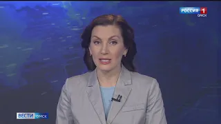 «Вести Омск», утренний выпуск от 22 декабря 2020 года