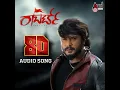 Baby Dance Floor Ready 8D Audio Song