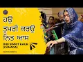 Download Lagu Bibi Simrit Kaur Ji (Canada)
