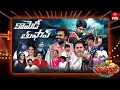 Lagu Jabardasth | 1st November 2025 | Full Episode | Rashmi, Maanas,Krishna hagavan,Sridevi | ETV Telugu