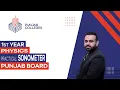 PGC Lectures-Inter Part I-Punjab Board-Physics Practical-Lecture 12 - Sonometer