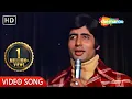 Download Lagu Meet Na Mila Re Mann Ka | Abhimaan (1973) | Amitabh Bachchan | Kishore Kumar Hit Songs