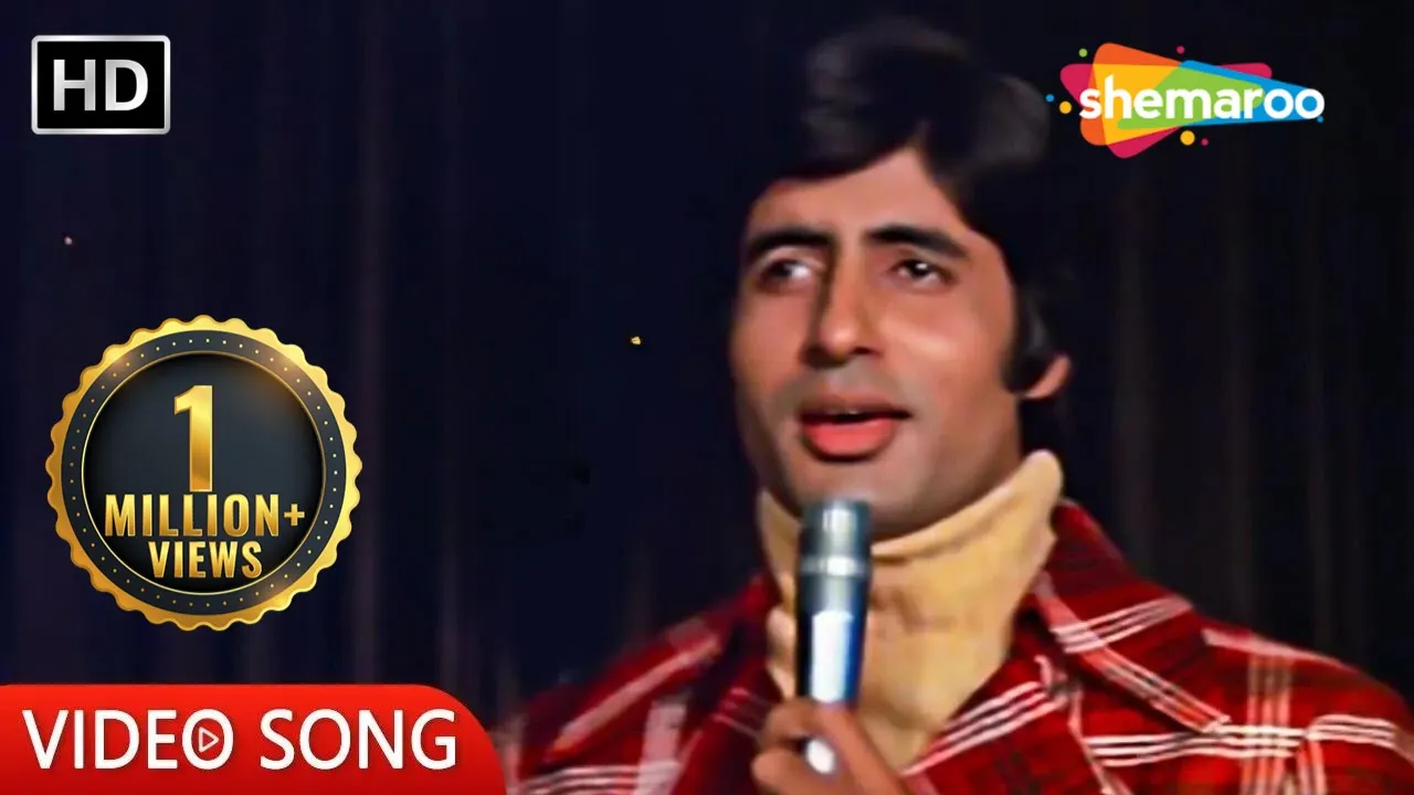 Meet Na Mila Re Mann Ka | Abhimaan (1973) | Amitabh Bachchan | Kishore Kumar Hit Songs Meet Na Mila Re Mann Ka | Abhimaan (1973) | Amitabh Bachchan | Kishore Kumar Hit Songs