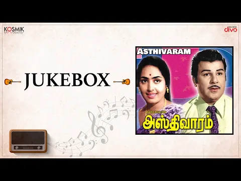 Aatha Mangatha - YouTube