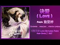诀爱 (Love) - Faye 詹雯婷《苍兰诀 Love Between Fairy And Devil》Chi/Eng/Pinyin lyrics