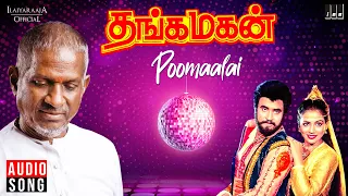 poomalai song thanga magan movie ilaiyaraaja rajinikanth spb s janaki vaali tamil song