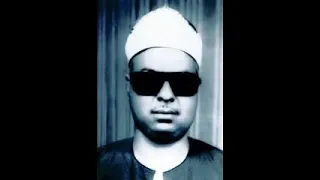 تلاوة نادرة من سورة الشعراء 1978 الشيخ محمود محمد رمضان رحمه الله 