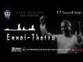 Download Lagu Ennai Thottu Allikonda | Ilayaraja High Quality song | Bass Boosted song