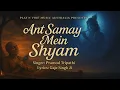 Download Lagu Ant Samay Mein Shyam || Pramod Tripathi | Gaje Singh Ji , Nikita Rohit | Shyam Bhajan 2025