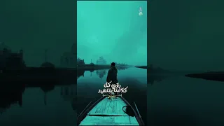 فينا والله اللى مكفينا احمد شيبة 