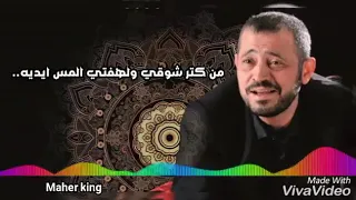 سلطان الطرب جورج وسوف واغنيه جميله جدا من كتر شوقي ولهفتي المس ايديه بروح اسلم علي سلم يوم عليه دندنها