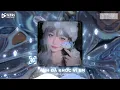 Download Lagu ANH ĐÃ KHÓC VÌ EM REMIX | ĐỪNG AI NHẮC VỀ CÔ ẤY REMIX
