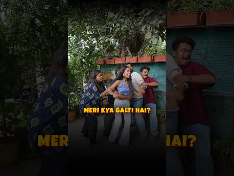 Meri Kya Galti Hai? | Part - 13 | #shortsbreak  #ComedyVideos