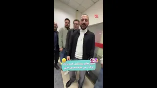 نجوم مسلسل هي كيميا يغنون هوم تيكا تيكا هوم مع شريف عامر   فيديو مبهج وطريف دندنها