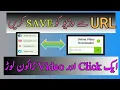 Download Lagu Save From Net Not Working😱😱 | How To Download Youtube Video | It Is Not Working In Google Crome😱😱
