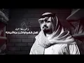 بندر بن عوير - يوم أنك تسأل (حصرياً) | 2019