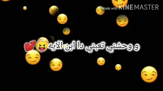 تصميم شاشة سوداء سهران ليالي بفكر فيه و وحشني تعبني دا ابن الايه 