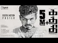 Download Lagu Kaththi - First Look Motion Poster | Vijay, Samantha | A.R. Murugadoss | Anirudh