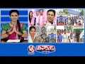 Download Lagu KTR -Why BRS Lost Election|High Court -Group-1 |IAS Smita Sabharwal-Kaleshwaram Report | V6Teenmaar