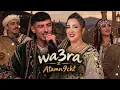 MIRV - WA3RA ❤️ | ريمكس أمازيغي أحيدوس | على إيقاع زينة الأطلس تامنقشت