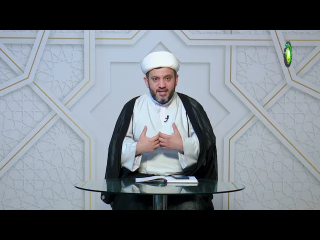 ⁣2    مقدمة2 - الأستاذ: سماحة الشیخ جواد جواد أمین