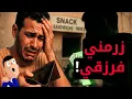 Download Lagu كون غير بقيت بارد لكتاف...متديروش بحالي مني تبداو مشروعكم!