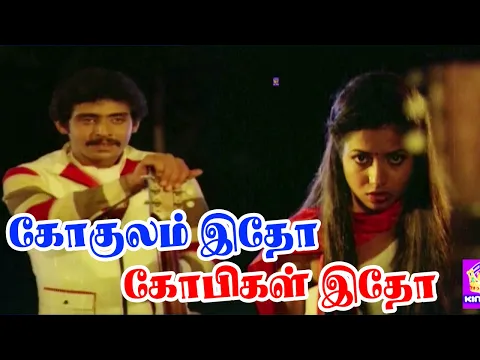 Idhu Enthan Rajjiyamthan - YouTube