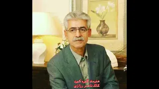 هنورمند کاک ناصر رزازی 