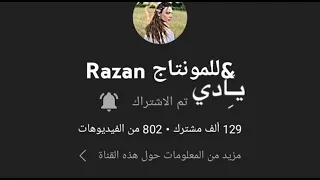 يادي يادي المشاعر     دندنها