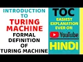 Introduction to Turing Machine ll Formal Definition Of Turing Machine Explained in Hindi