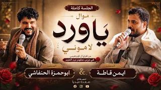                                                                                دندنها