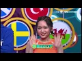 歐國盃《MIRROR EURO 鬥 Goal Fun》EP1 2021-6-12 02:00