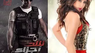 بوسي أغنية فيلم شد أجزاء  برعاية المايستروو فوزى ابراهيم دندنها