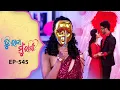 Lagu Tu Raja Mu Rani | Full Ep - 545 | 20th Feb 2026 | Odia Serial | TarangTV | Tarang Plus