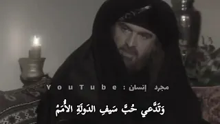 أروع قصيدة للمتنبى الخيل والليل والبيداء تعرفنى كاملة 