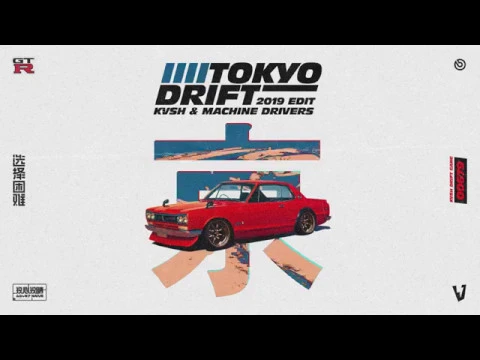 Download MP3 Tokyo Drift (KVSH \u0026 Machine Drivers 2019 Edit)