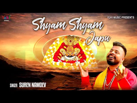 Lyricspandits: The Best Way To Explore Lyrics With Meannings Latest Bhajan Lyrics