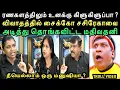 Download Lagu ஆட்ட கடிச்சு அணில கடிச்சு சசிரேகாவை கடித்து குதறிய செந்தில்வேல் | MATHI Vs SASI Vs SENTHIL DEBATE