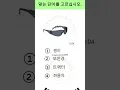 Download Lagu Eps topik test Korea 2024 | important question | Korean language exam #eps #koreanlanguage #shorts