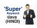 Super Keyword in Java