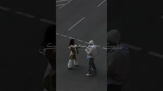 عليكي مشية الله يخليكي بالراحة عليا تصميم فيديوهات اكسبلور Shortsvideo تصميمي لايك ترند 