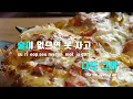 [TJ노래방] 다시만날까봐 - V.O.S,이예준 / TJ Karaoke